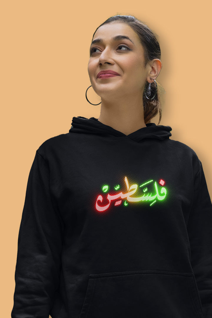 Palestine Colorful Typography