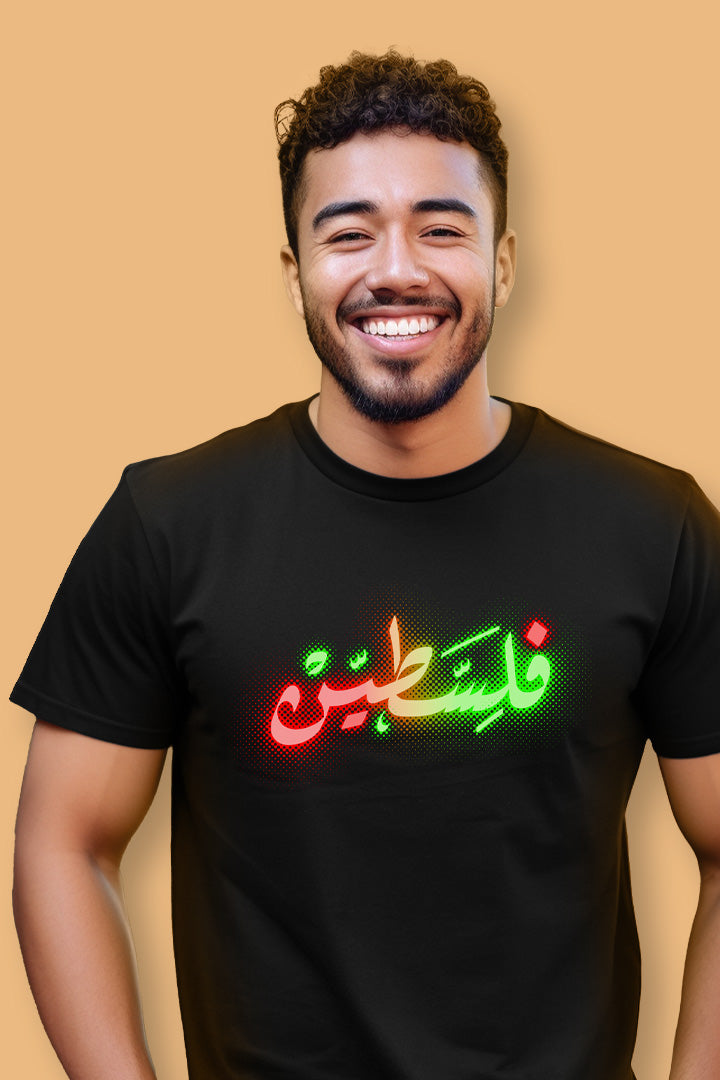 Palestine Colorful Typography